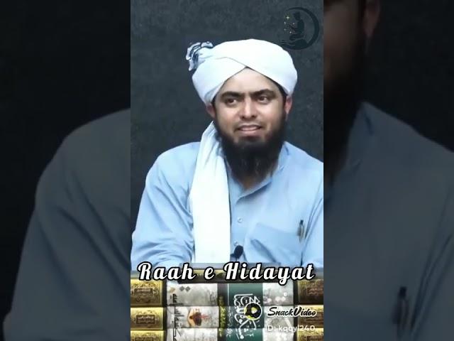 Raah e Hidayat Engineer Muhammad Ali Mirza