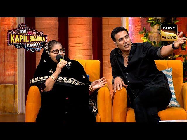 Akshay ने Kapil की Mom से पूछे उसके बचपन के किस्से |The Kapil Sharma Show S2| Legends Iconic Moments