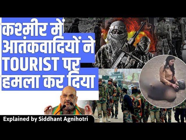 "Save my husband" Attack in Kashmir
