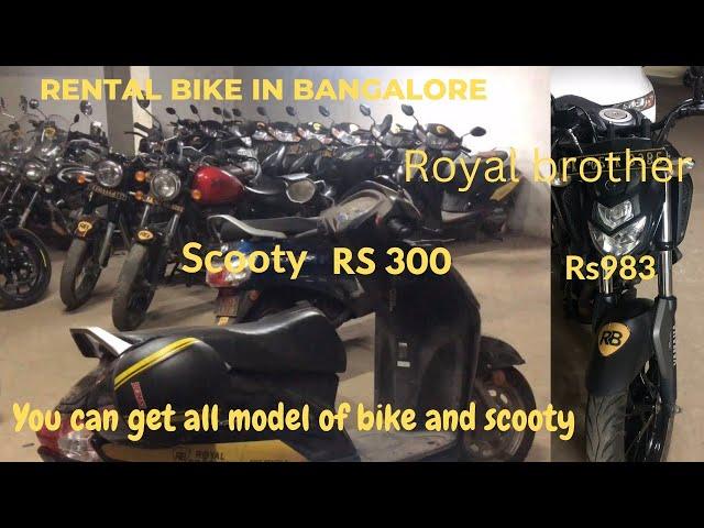 Rental Bike in Bangalore || Bike on rent in Bangalore for best price ||