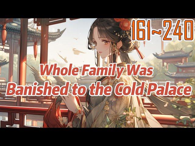 EP161~240 Whole Family Was Banished to the Cold Palace