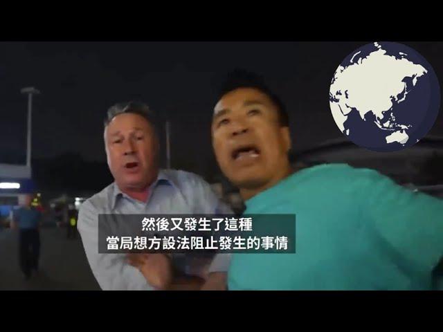 BBC驻中国记者麦笛文（Stephen McDonell）遭遇不明身份男子阻挠采访。