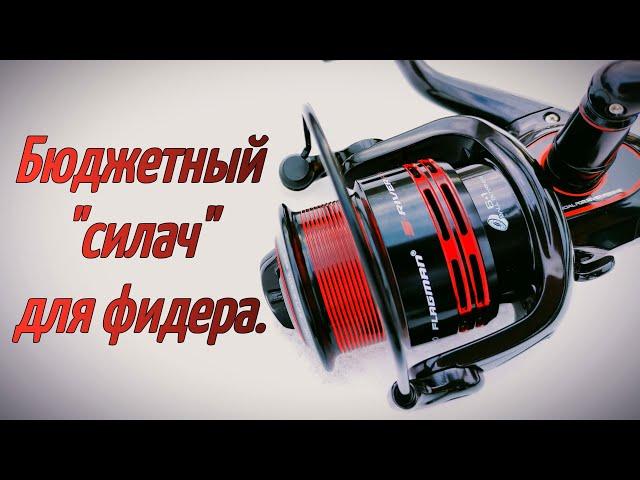 Недорогая катушка для фидера FLAGMAN S-River Feeder 5000