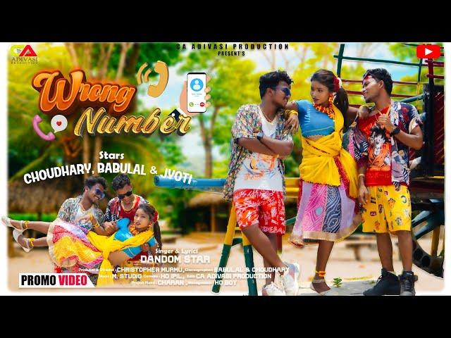 WRONG NUMBER NEW HO MUNDARI PROMO VIDEO SONG ! 2024 ! CHOUDHARY, BABULAL & JYOTI ! DANDOM STAR ! HD