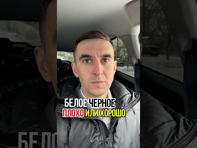 Быть или не Быть? Плохо или хорошо?…. #психология #психосоматика #путь #предназначение #саморазвитие
