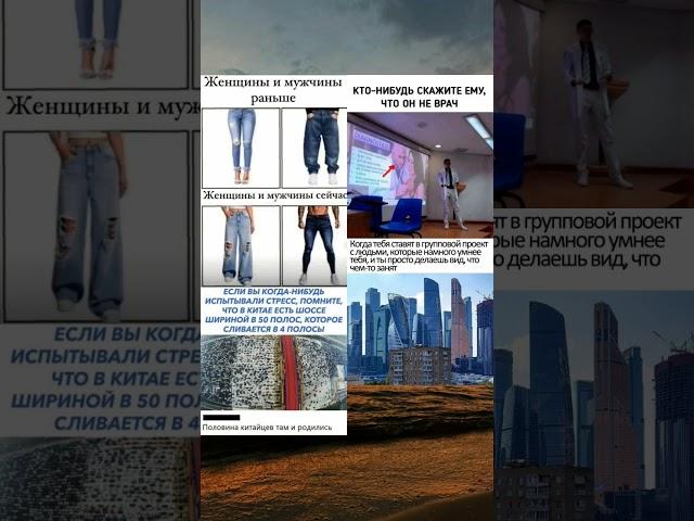 #мем #мемы #рекомендации