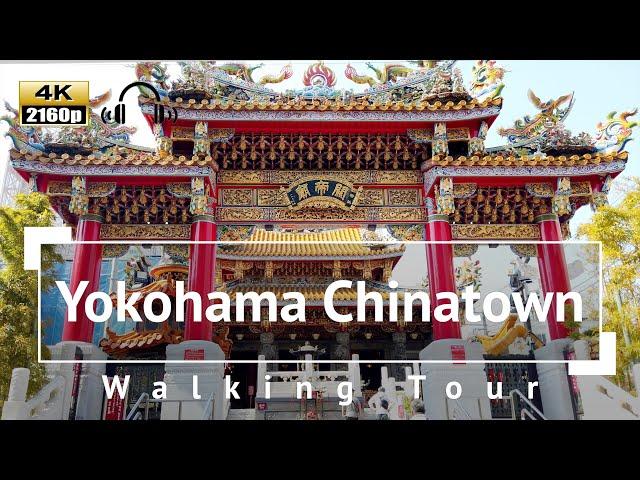 [4K/Binaural Audio] Yokohama Chinatown Walking Tour - Kanagawa Japan