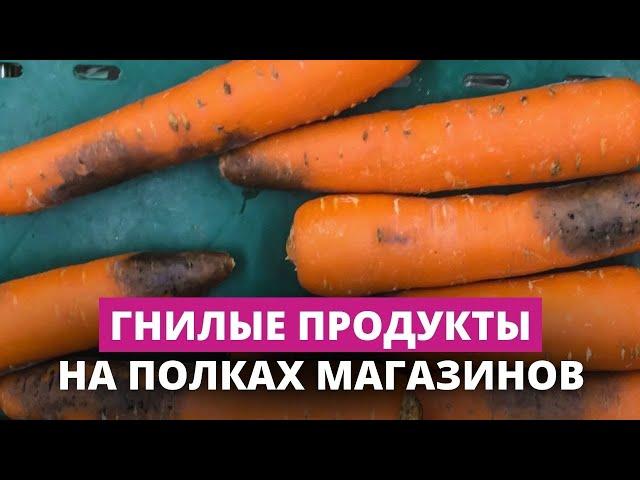 Как магазины заботятся о свежести фруктов и овощей