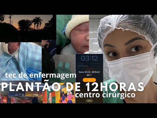 Vlog um dia comigo | rotina de plantão tec de enfermagem 