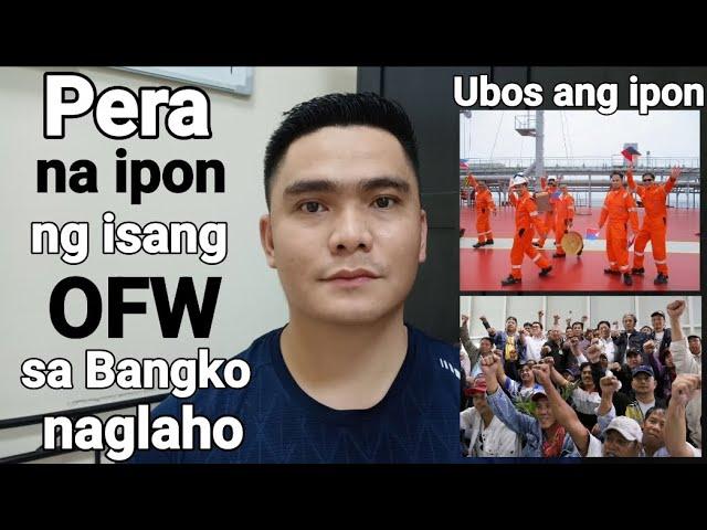 PERA NA IPON NG ISANG OFW SA BANGKO NAGLAHO | UBOS ANG INIPONG PERA NI KABAYAN