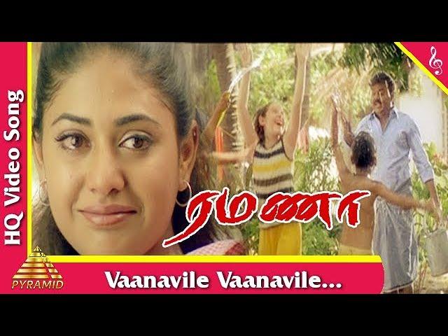 Vaanavile vaanaville | Ramana Tamil Movie Songs | Vijayakanth | Simran | வானவில்லே வானவில்லே | ரமணா