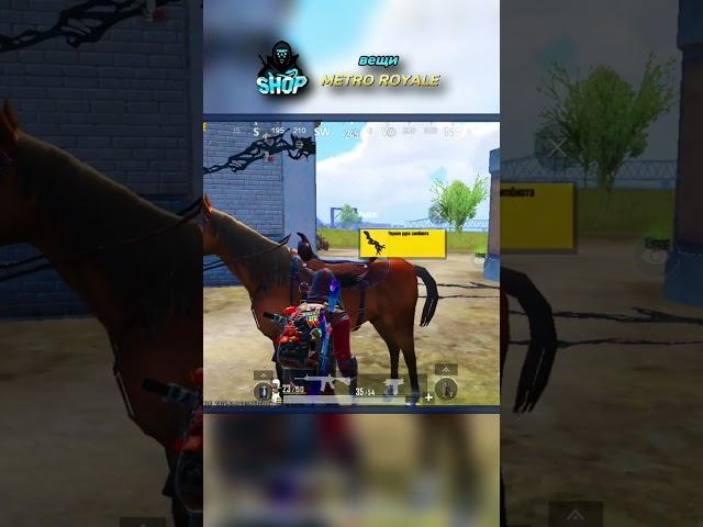 VENOM  на Эрангеле #pubgmobile #kvizartpubgmobile #pubg #пабг