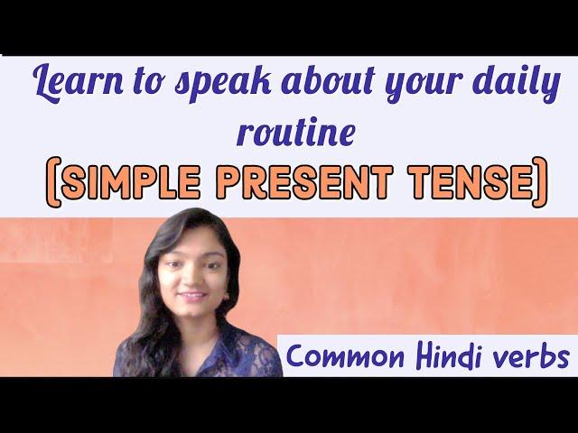 Lesson 3: How to speak about your DAILY ROUTINE IN SPOKEN HINDI?