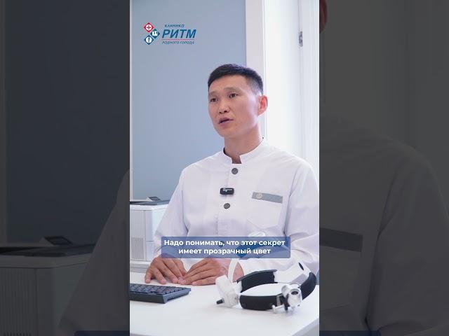 Почему появляются сопли? И как от них избавиться?