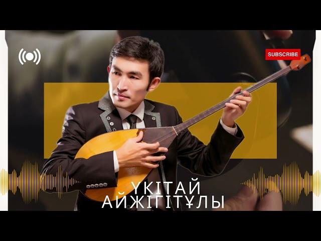 Үкітай Айжігітұлы - Ақтаңым