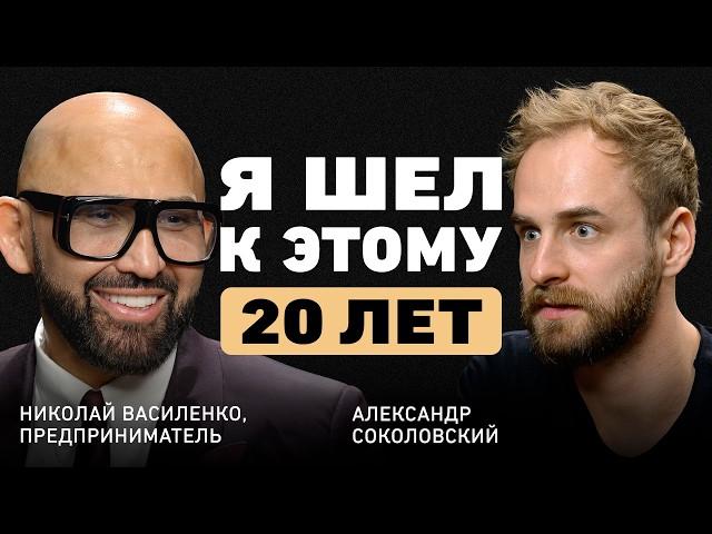 Эксклюзив! Первое интервью Николая Василенко! О миссии добра, жизненном пути и феномене улыбки