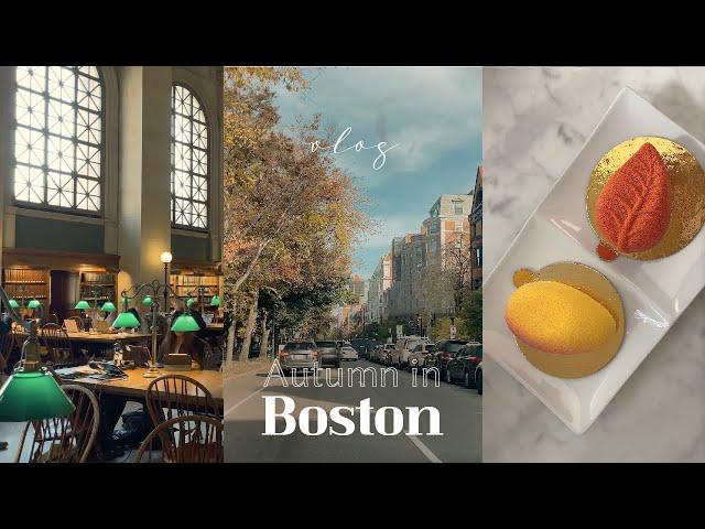 Boston vlog ⎮ autumn travel ⎮ Newbury street ⎮ public library ⎮ dessert cafe ⎮ JJU in Boston