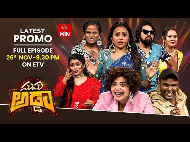 Suma Adda Latest Promo| Pallavi Prashanth,Bhole Shavali,Damini,Faima,Geethu Royal|26th November 2024