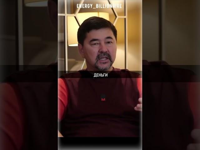Не надо пахать. Маргулан Сейсембаев #shorts