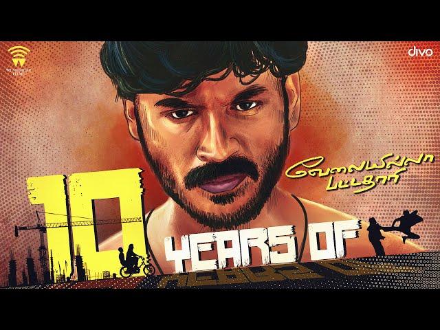 A Decade of Raghuvaran | DhanushAmala Paul | Anirudh | #10yearsofVIP #10YearsOfVelaiillaPattathari