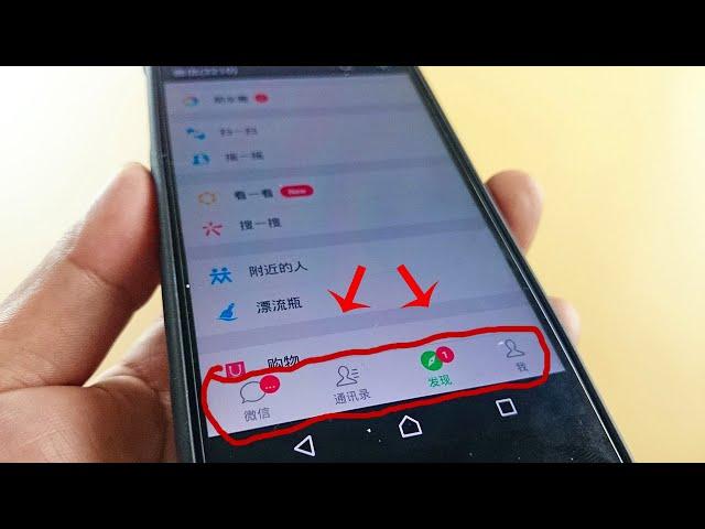多数人还不知道，微信下面这4个按钮，还隐藏着一个小技巧，太实用了