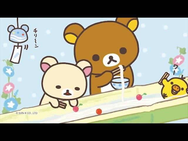 Rilakkuma (San-X Channel)