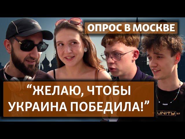 "Мы к украинцам хорошо относимся" | Хотели бы москвичи поздравить Украину с Днем независимости?