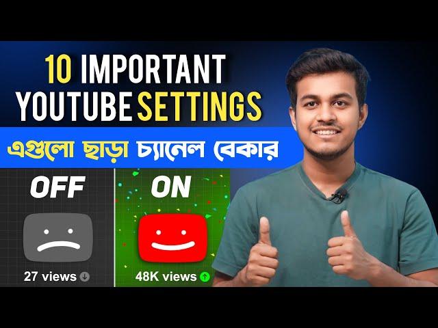 Important YouTube Settings You Must Turn ON  || YouTube Channel Settings 2024 in Bangla