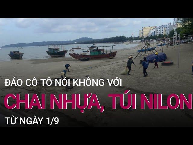 Đảo Cô Tô, Quảng Ninh cấm chai nhựa và túi nilon | VTC Now