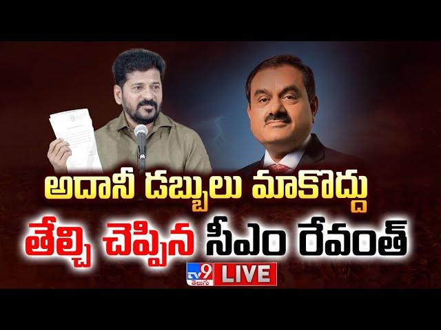 CM Revanth Reddy Press Meet LIVE - TV9