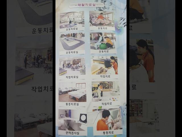 부산 재활,혈액투석,인공호흡기 집중관리 요양병원