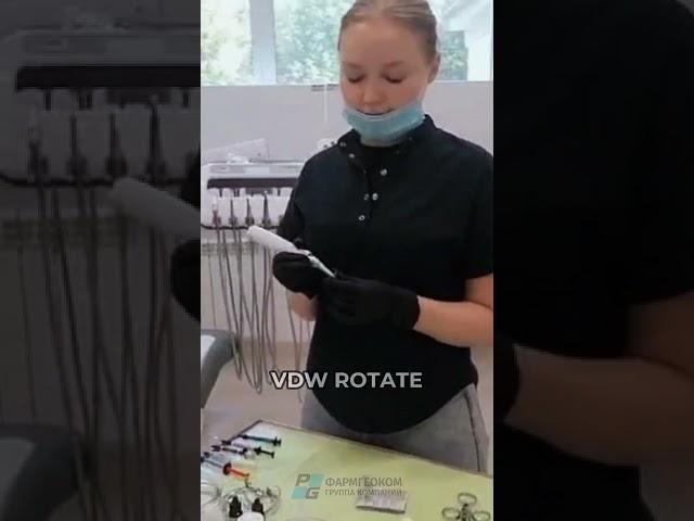 «Гибкие, как надо — и всё под контролем» — отзыв про VDW Rotate 