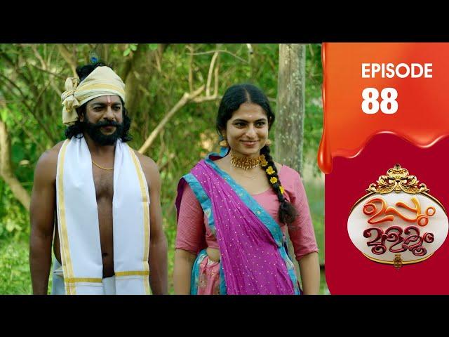 Uppum Mulakum 3 | Flowers | EP # 88