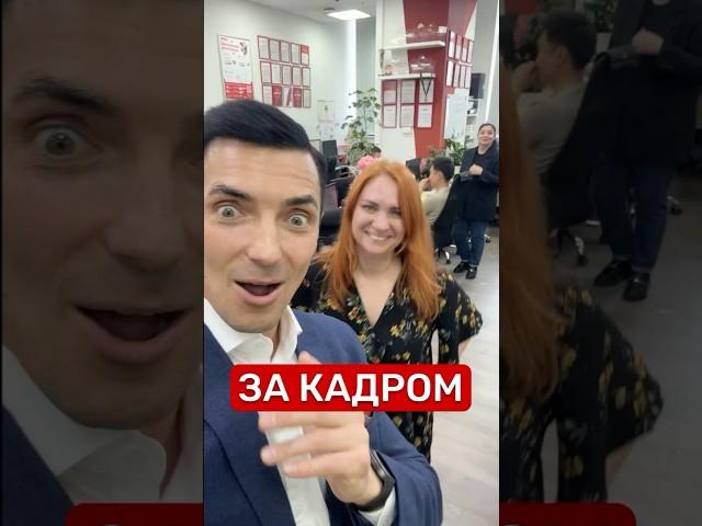 КАК СНИМАЮТ TikTok⁉️ #юмор #приколы #мемы #тикток #риэлтор #блог #блогер #россия #москва #съемка
