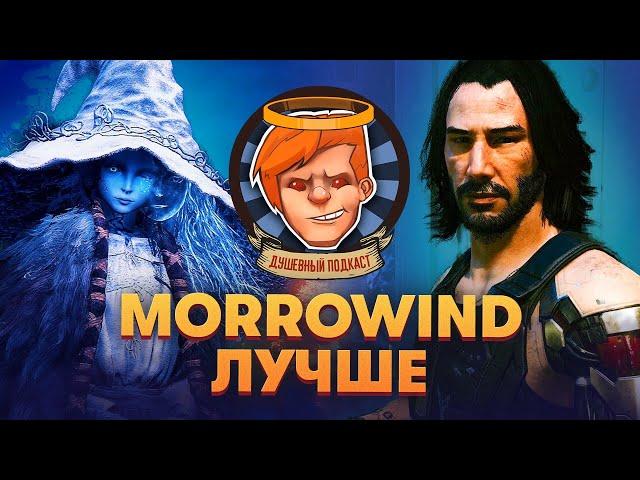 Elden Ring, Cyberpunk 2077, «Джек Ричер», сериал HALO, «Оскар» / Душевный подкаст №72