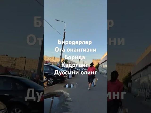 13 июня 2024 г.