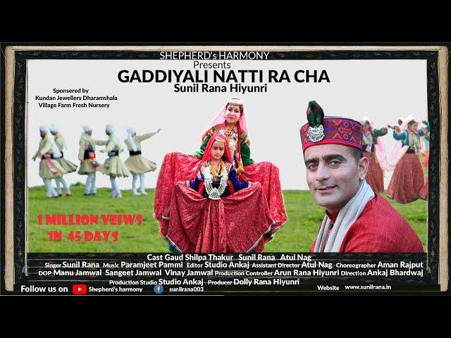 GADDIYALI NATI RA CHA  NON STOP #Shara Ra Ra Natni #Sunil Rana  # New Latest Himachali Hit Song 2019