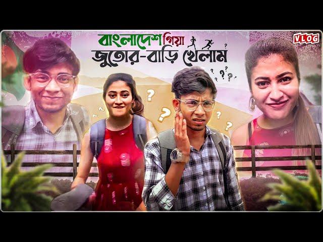 এক দিনে BANGLADESH?  || TRAVEL VLOG  || @gravyvlogs  || 2022