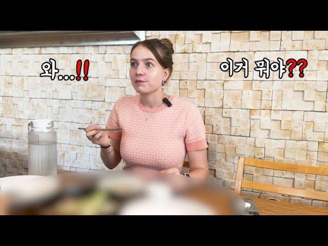 에서 온 그녀는 뭘 먹고 눈이 동그래졌을까요? O.O | What food made her eyes so surprised?(ENG sub)