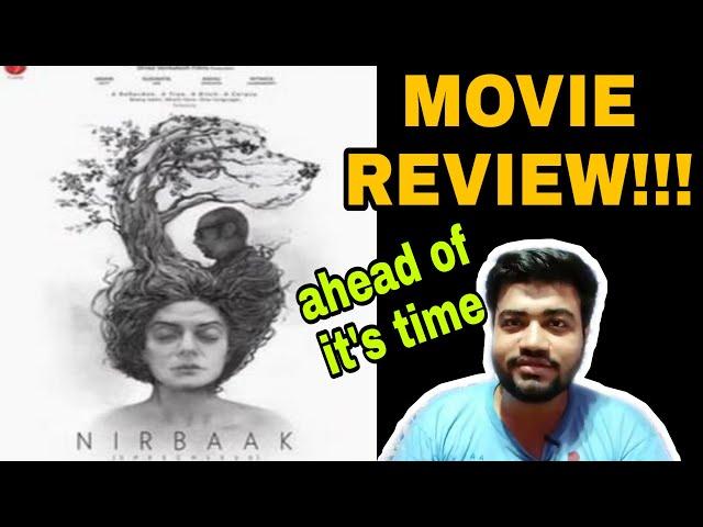 NIRBAAK MOVIE REVIEW|SRIJIT MUKHERJI|ANJAN DUTTA|JISHU SENGUPTA