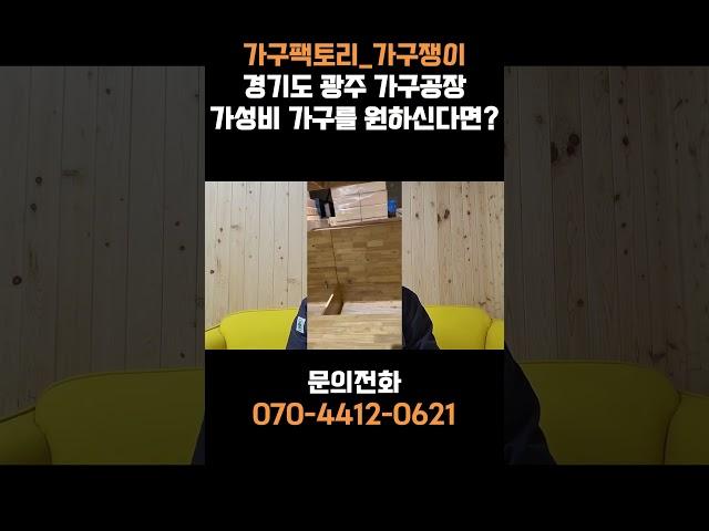 고객님의 이층 침대 후기!#shorts