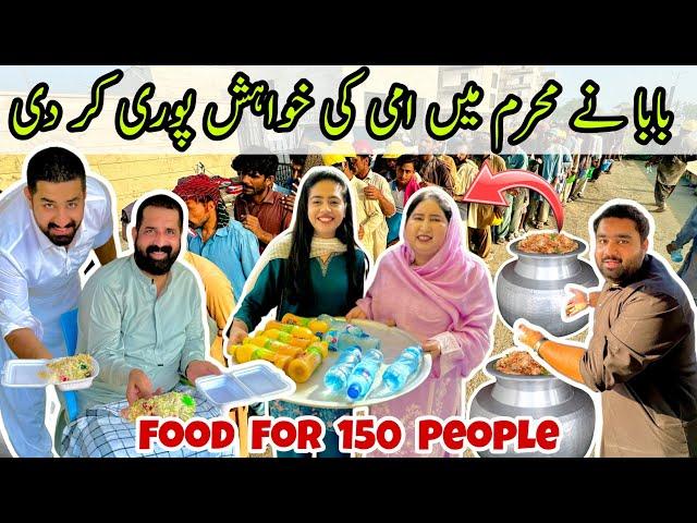 BaBa Ne Muharram ️ Main Mom Ki Khawish Poori Kardi  | Feeding 150 People | BaBa Fun & Food RRC