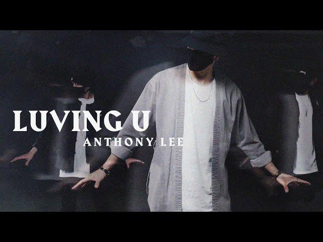 6LACK "Luving U" Choreography by Anthony Lee