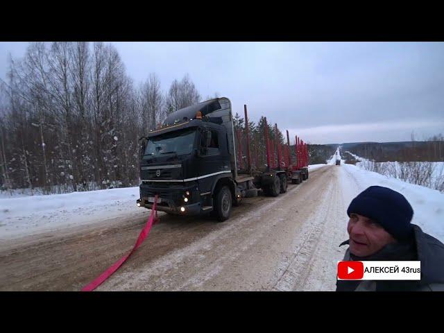 ПОМОЩЬ НА ДОРОГЕ . ПОМОГАЮ ПОДНЯТЬСЯ В ПОДЪЁМ .