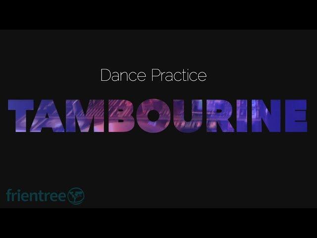 [Official] 오마주(O My Jewel) - '탬버린(Tambourine)' 안무영상(Dance Practice Ver.)