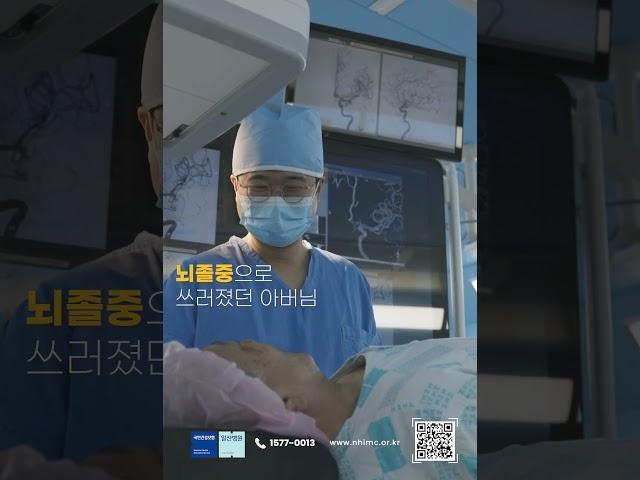 [국민건강보험 일산병원] 우리가족, 건강 이야기 #일산병원 #가족 #건강 #국민건강보험일산병원
