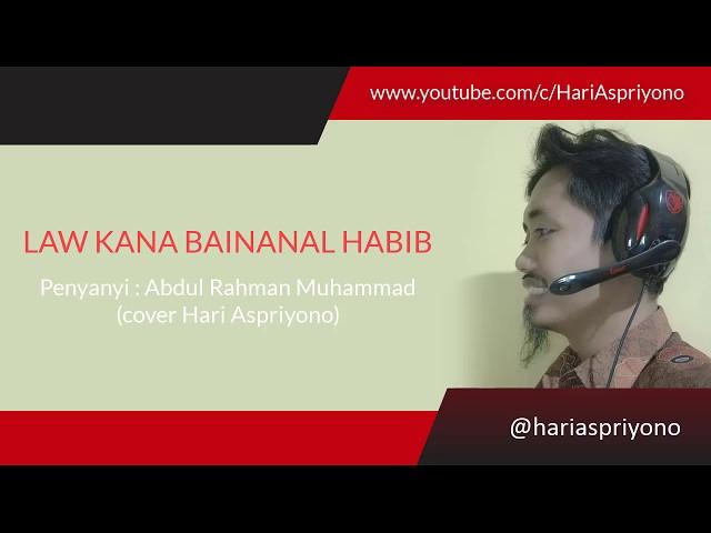 Law Kana Bainanal Habib - Abdul Rahman Muhammad (Cover Hari Aspriyono)