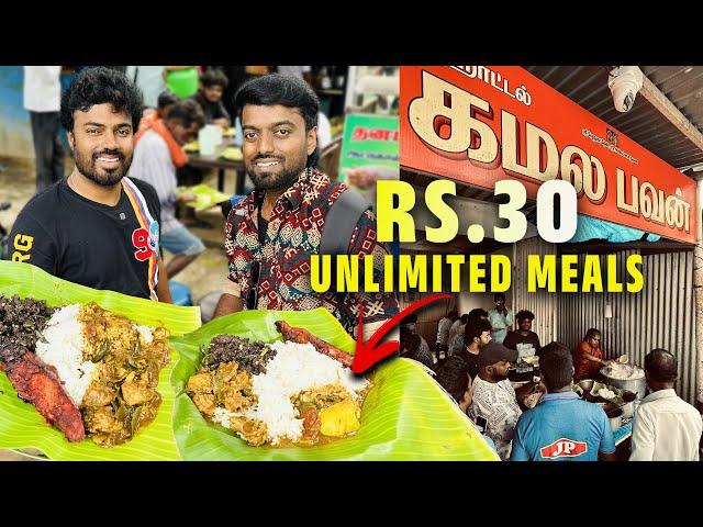 30₹ Rupees Unlimited Fish MEALS - Coimbatore