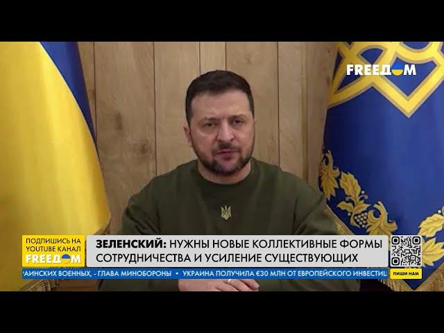 ️️ Против России, ХАМАСа и других террористов нужна полномасштабная защита, – Зеленский