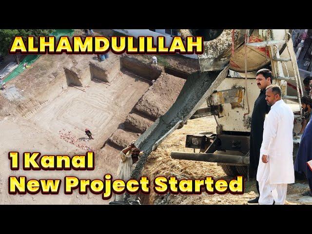 Alhamdulillah New Project Started | 1 Kanal | Overseas B | IMC Real Estate